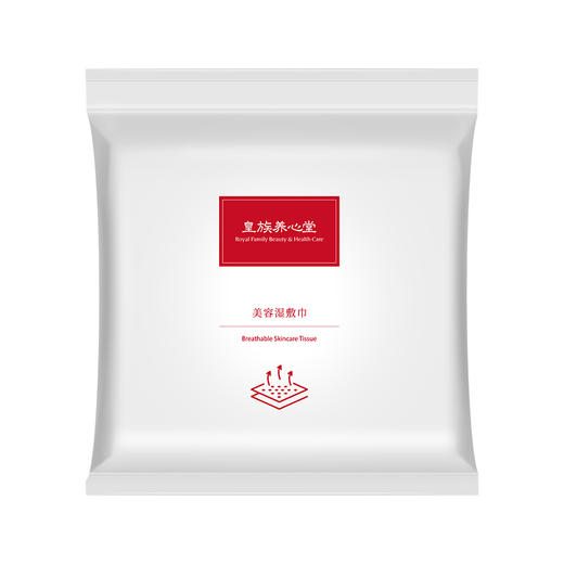 皇族养心堂湿敷巾方形50片湿敷透气清洁卸妆化妆棉 商品图4