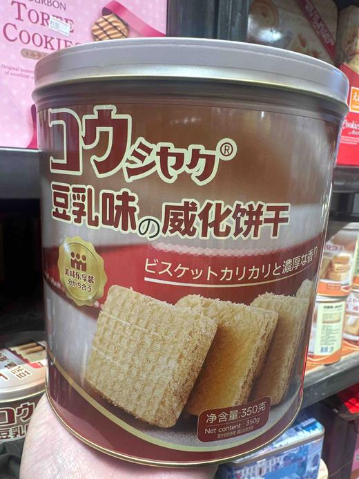 钢尺牌豆乳威化饼干350g 商品图0