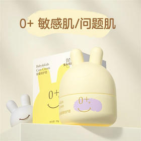 兔头妈妈婴童倍护霜35g