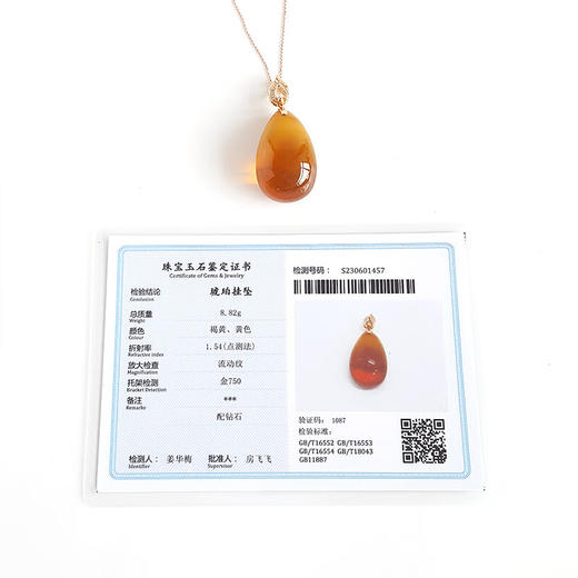 【天然正品】AU750精品玫瑰金 镶钻 镶嵌天然棕红色半珀半蜡水滴型吊坠项链   230623NJS09 商品图2