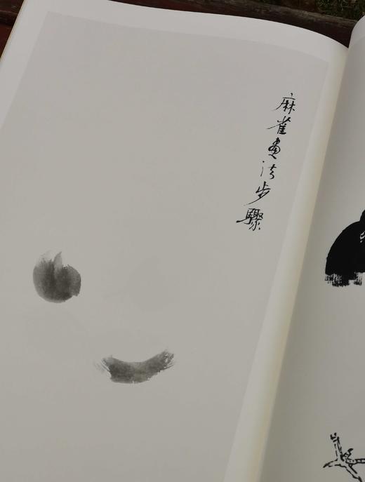 《徐悲鸿课徒画稿》，8开，两册函套装，徐悲鸿著，荣宝斋出版社2008年一版一印，定价198，售价79元。 商品图6