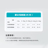 卫仕关节舒狗狗关节宝关节生软骨素健骨补钙呵护关节 商品缩略图3