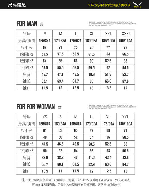 SALEWA沙乐华/男式羽绒服 SWADH91002 商品图5