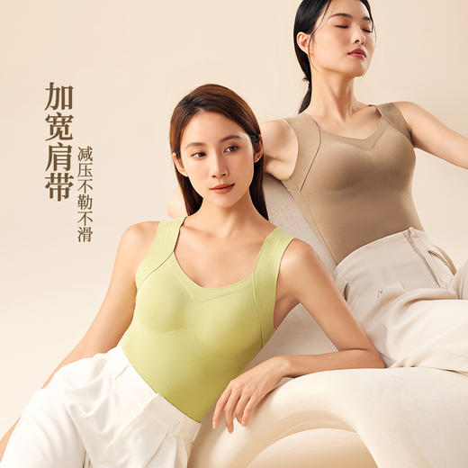 【丁痒芭】蚕养绒2合1保暖背心 ‖ 百搭侧收提拉款 3853# 商品图2