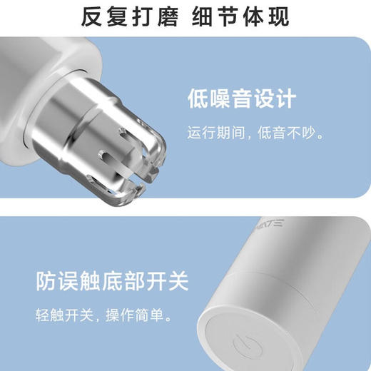 须眉电动鼻毛修剪器 便携剃鼻毛器 小巧迷你造型刀头水洗 鼻毛修剪器ST-N2 白色 商品图3