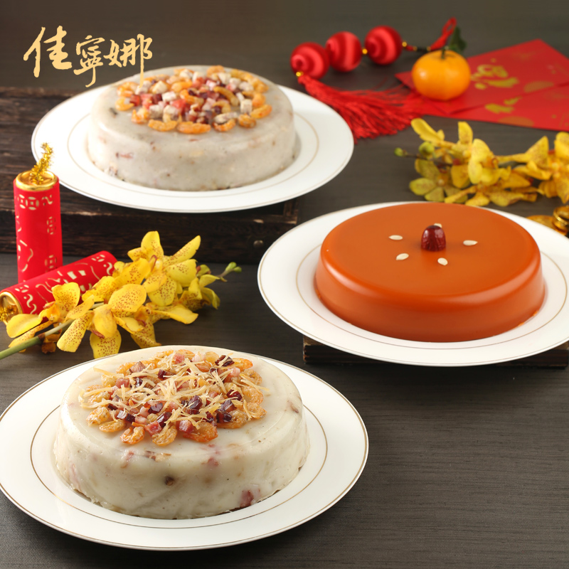 佳宁娜 2026贺年年糕 春节送礼椰汁年糕腊味萝卜芋头糕礼盒装1000克