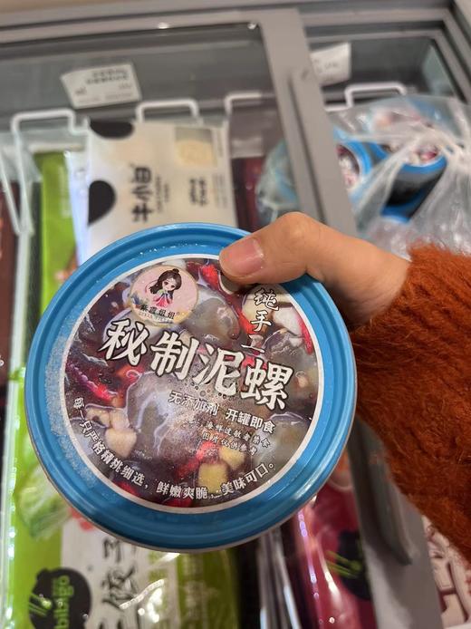 贺大厨秘制黄泥螺400g 商品图0