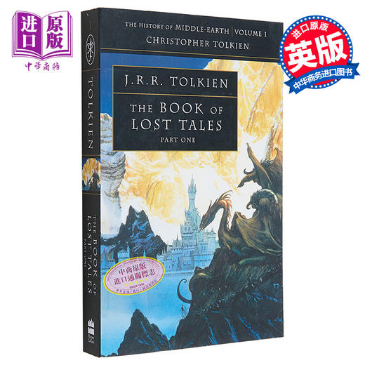 【中商原版】中土世界史系列 卷1 失落的传说1 The Book of Lost Tales 英文原版 History of Middle earth JRR Tolkien 托尔金 商品图0