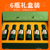 绿岭 头道核桃油 100ml*6瓶/盒 商品缩略图1