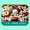 【严选】绿帝谷粒满满礼盒 2.4kg（厂家直发） 商品缩略图5