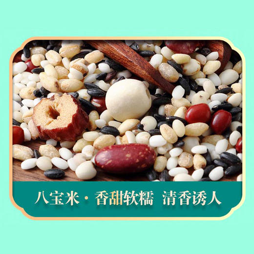 【严选】绿帝谷粒满满礼盒 2.4kg（厂家直发） 商品图5