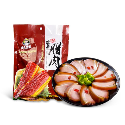 【味肴腊品】烟熏腊肉500g*2 湖北地道腊味 商品图2