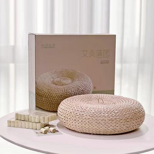 【艾草坐灸蒲团】天然蒲草手工编制 补阳元 祛湿寒 提升自身免疫 全身适用 无甲醛 艾灸送礼之选 商品图0