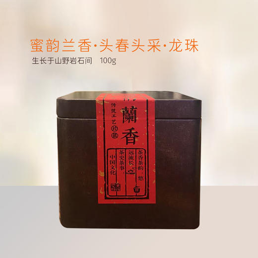 生普 | 2022年 千百树 蜜韵兰香龙珠 100g 商品图0