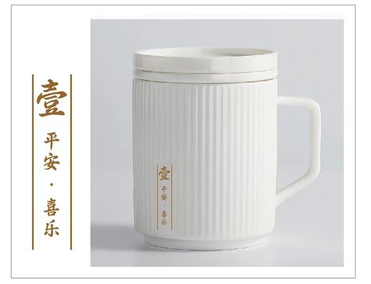 知勤堂定制 商品图2