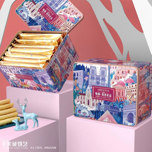 香港美诚缤纷西饼礼盒500g 商品图1