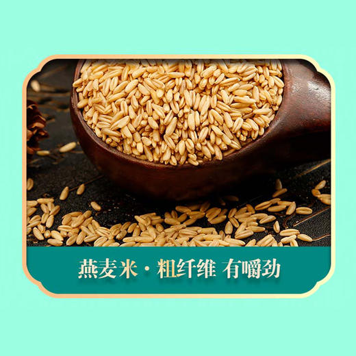 【严选】绿帝自然优谷A款 2.71kg（厂家直发） 商品图2