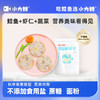 【北京VIP专享】kiddyfresh鹿优鲜 鳕鱼虎虾饼 160g*3袋 商品缩略图0
