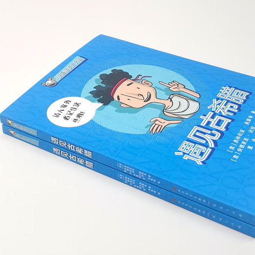 遇见古希腊 商品图2