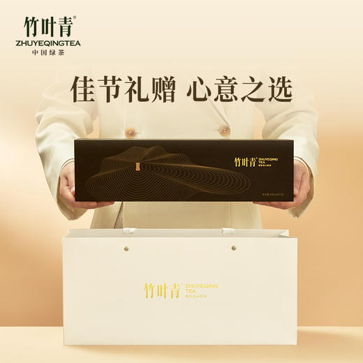 【积分兑换】竹叶青茶叶峨眉高山绿茶特级(静心)礼盒120g 商品图4