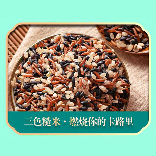 【严选】绿帝谷粒满满礼盒 2.4kg（厂家直发） 商品图4