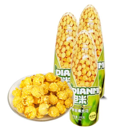 电米黄金爆米花（奶油味）200g 商品图0