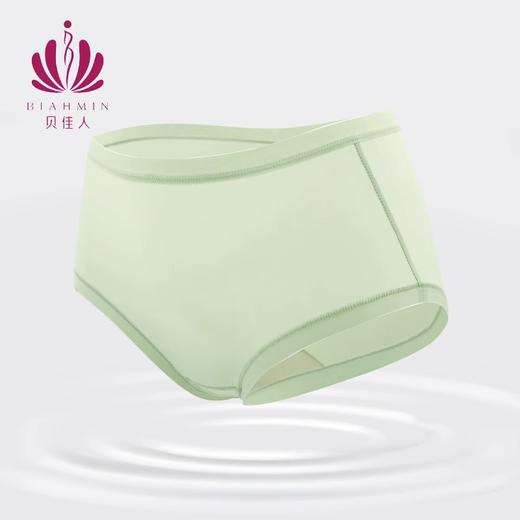 贝佳人舒适简约中腰内裤套装（3条装）BW702309 商品图2