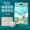 袁谷隆平芯米东北珍米5kg 东北大米 辽河盘锦大米 圆粒香米 10斤 商品缩略图0