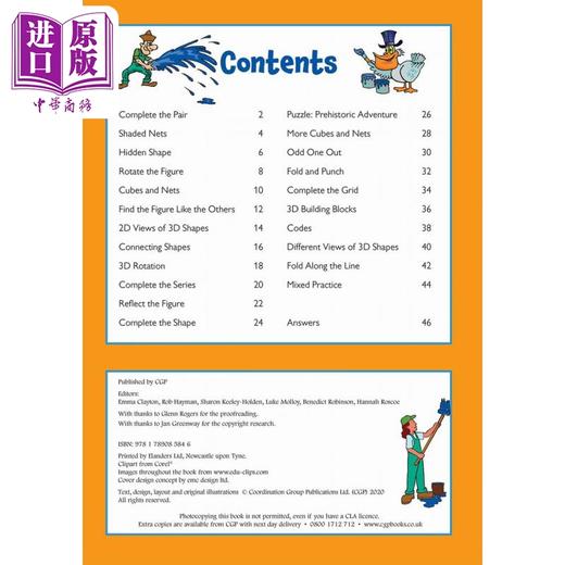 【中商原版】英国CGP New 11+ Activity Book Non Verbal Reasoning Ages 9-10 商品图1
