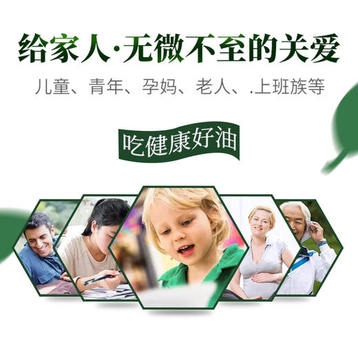 邵阳红 东方油茶 压榨菜籽油非转基因5L 商品图2