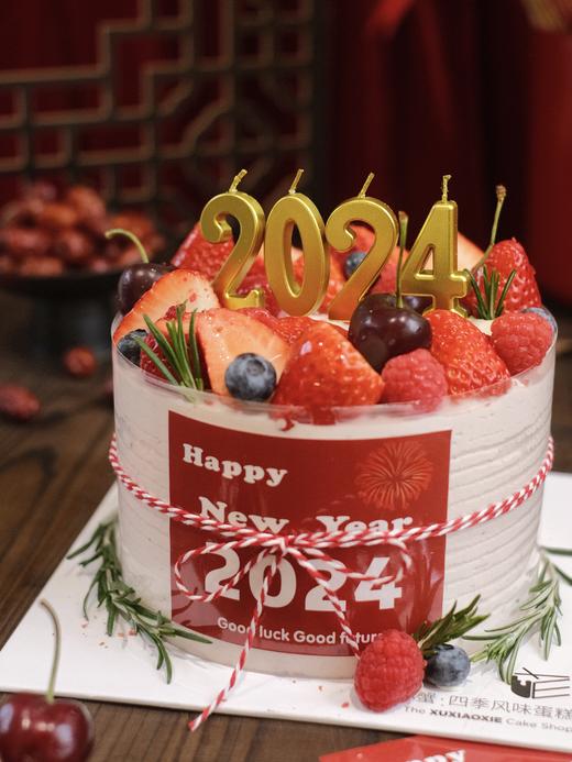 【2024跨年】2024“莓”烦恼 商品图0