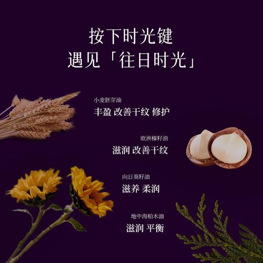 菲茨抗皱亮彩精华油15ml 商品图3