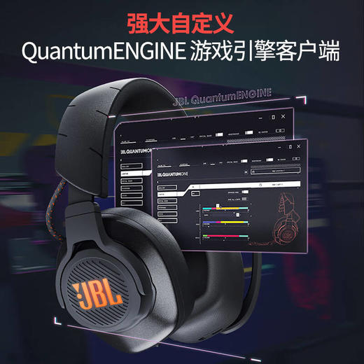 【99新】JBL QUANTUM 610 WIRELESS 头戴式蓝牙无线游戏耳机 11.1立体声环绕声道 商品图5