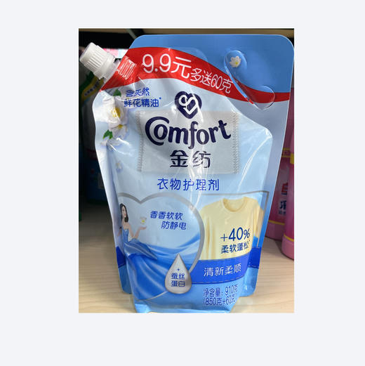 金纺柔顺护理液910g（仅供济南市区）（香型随机发） 商品图1