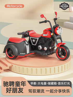 airud儿童带挎斗电动摩托车TLY-69-1