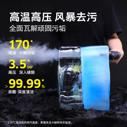 KARCHER德国卡赫 蒸汽拖把 家用高压高温蒸汽清洁机 油烟机灶台清洗机去油污 拖地洗地机杀菌消毒 SC3 商品图5