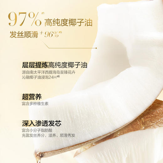 欧莱雅护发精油女发油改善防毛躁修护干枯发柔顺顺滑护理烫染受损 商品图5