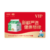 【龙年限定月卡-实体卡】 24小时鲜牛乳200ml*30盒 订奶卡/节日礼赠优选 商品缩略图1
