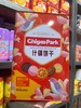 上益什锦饼干混合口味礼盒600g装 商品缩略图0