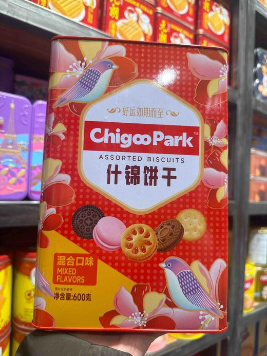 上益什锦饼干混合口味礼盒600g装 商品图0
