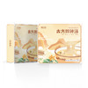 怀生堂古方四神粉，四物之选食材药食同源，健脾祛湿养颜！每盒225g(15g*15条) 商品缩略图6