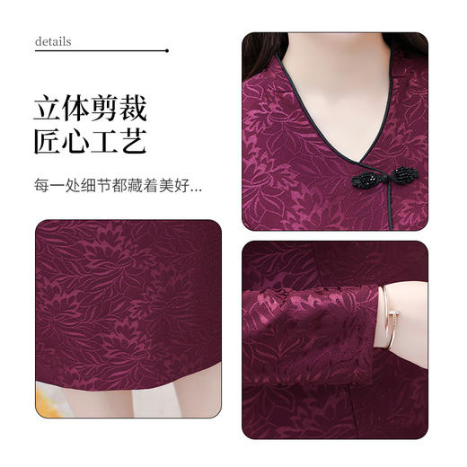 国风优雅，印花中长款时尚新款V领长袖洋气通勤A字裙QYM-XQD-53B73-L 商品图3