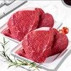 【泾源黄牛肉】宁夏泾源黄牛肉  3kg 国家农产品地理标志产品 商品缩略图4