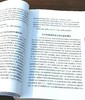 《民国新疆焉耆蒙古族档案选编》《英国收藏新疆出土古藏文文书选译》，16开，杨铭等编译，新疆人民出版社2014年版，两册总定价155元，售价：82元。 商品缩略图3
