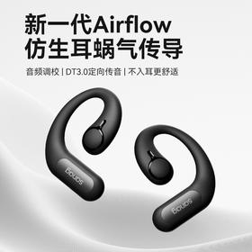 Sanag塞那  Z63sPro蓝牙耳机  无线气传导   运动开放不入挂耳式跑步