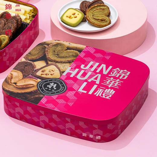 锦华松脆三重礼460g(新旧包装随机发货） 商品图3