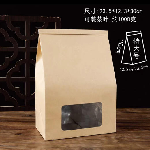 开窗牛皮纸【大号】2元一个/25个一把/满300元河南省内包邮 商品图0