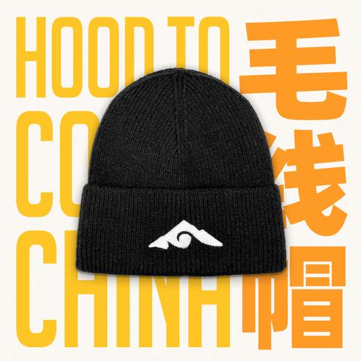 越山向海毛线帽 商品图0