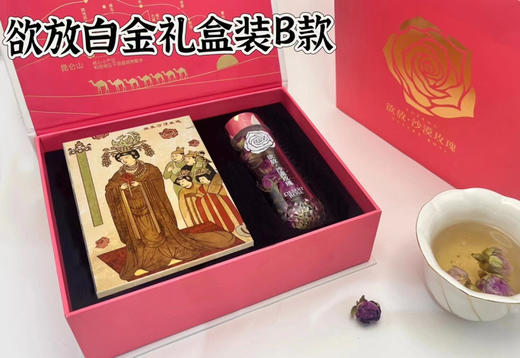 欲放礼盒2罐 /阿热勒礼盒2罐装顺丰包邮 商品图13