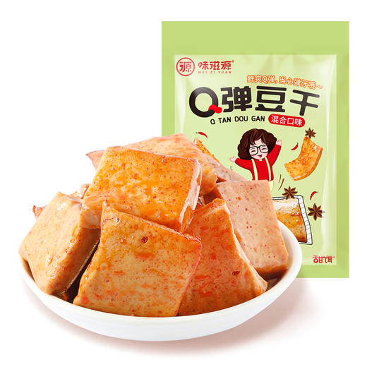 味滋源 Q弹豆干128g网红麻辣休闲零食品小吃小包装散装香辣【分销】 商品图5